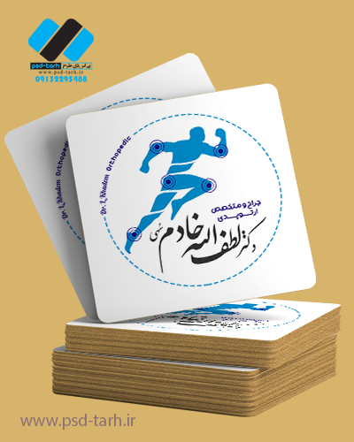 طراحی لوگو,بهترین طراح لوگو ایران,طراحی لوگو اصفهان