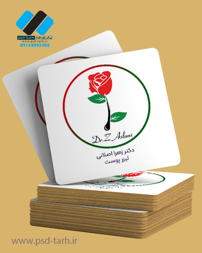 طراحی لوگو دکتر زهرا اصلانی,طراحی لوگو اصفهان, تعرفه طراحی لوگو