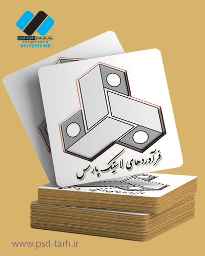 طراحی لوگو,بهترین طراح لوگو ایران,طراحی لوگو اصفهان