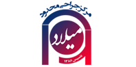 مرکز جراحی میلاد اصفهان